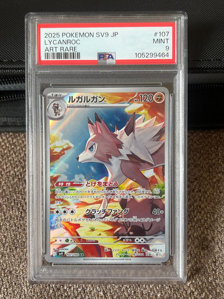 Pokémon Card Blinder Collection – Álbum Único con 514 Cartas Full Art, Holo, V/VSTAR/GX