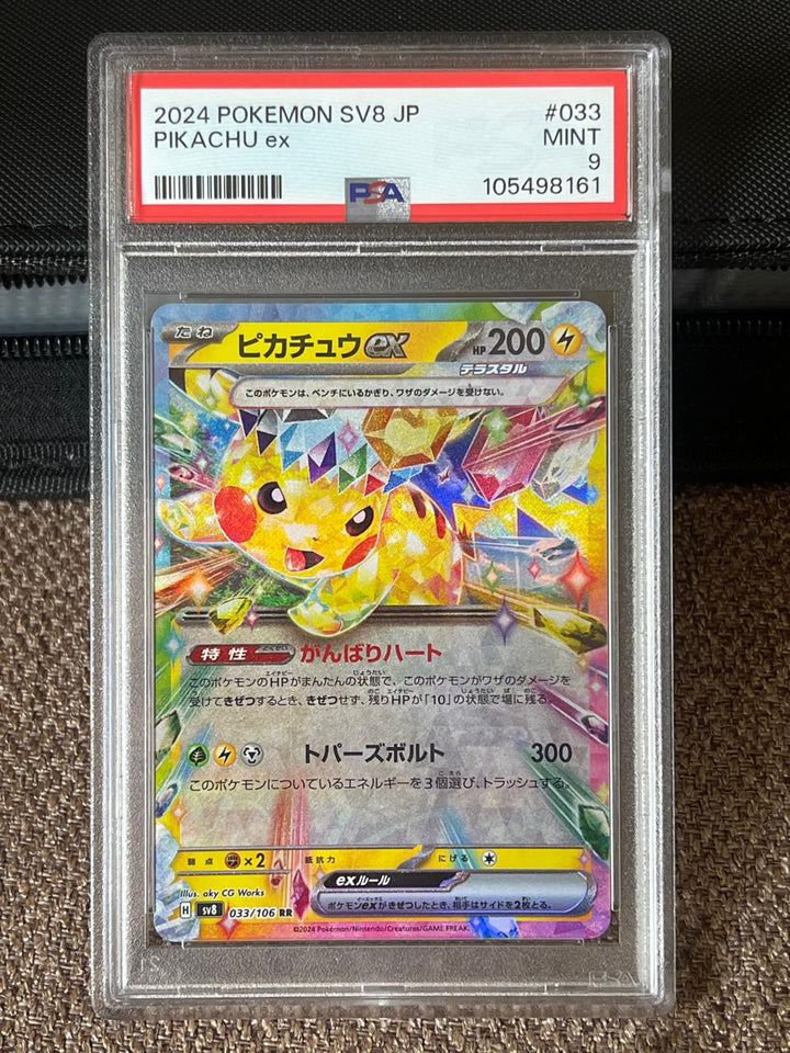 Pokémon Card Blinder Collection – Álbum Único con 514 Cartas Full Art, Holo, V/VSTAR/GX